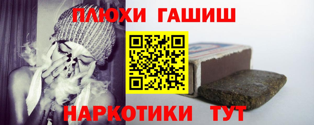 как найти   Вход с VPN  Пермь  Гашиш гарик  Гашиш ice o lator 