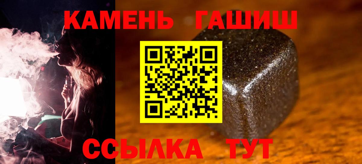 ГАШ ice o lator Пермь