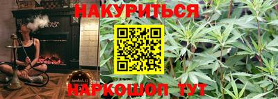 спайс Кулебаки