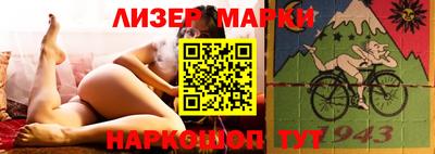 PSILOCYBIN Кумертау