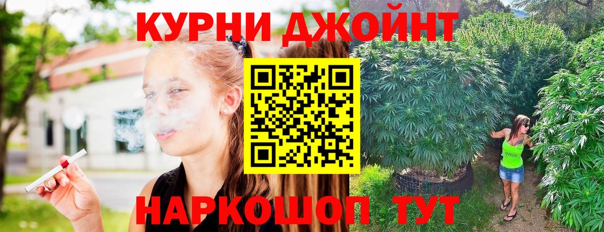 Пермь  Канабис SATIVA & INDICA  Шишки марихуана VHQ  МАРИХУАНА конопля  Шишки марихуана Ganja  Вход с VPN 